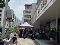 -盛兴面馆(真儒大厦店)