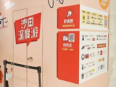 -新城市广场