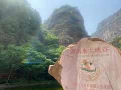 -湖洞水自然风景区