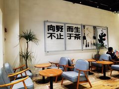 -森茶(湛江万达店)