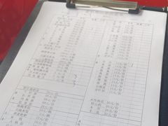 -老石黑山羊毛驴肉火锅(金凯广场店)