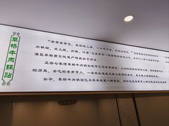 -草桥清真牛肉锅贴扁食店