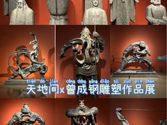 -中华艺术宫(上海美术馆)