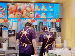 -7分甜(苏州中心店)