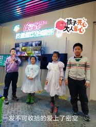 -疯狂冒险家-亲子密室-东坝店(金隅嘉品店)