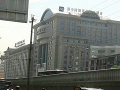 -北京广安门维景国际大酒店