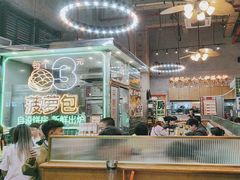 -肥韬茶餐厅(南山mini店)