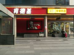 门面-肯德基(中鼎大厦店)