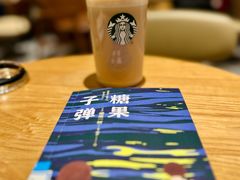 -星巴克臻选(万象前海店)