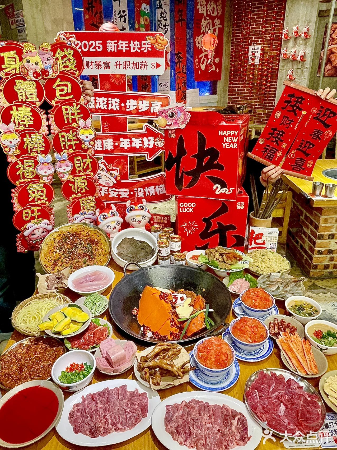 新年到啦，热辣滚烫的火锅🍲走起！