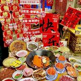 新年到啦，热辣滚烫的火锅🍲走起！