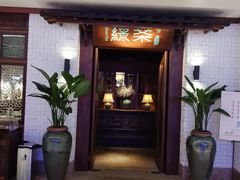 门面-绿茶餐厅(布吉万象汇店)