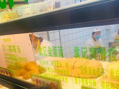 -袁记云饺(邯郸路店)