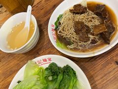 -吴财记面家(大同路店)