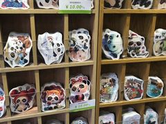 -熊猫屋(宽窄巷子景区店)