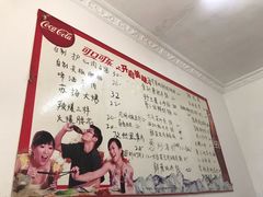 -王鹏家常菜馆