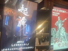-暴风岛沉浸式体验馆(百联世纪店)