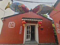 -丝绸小镇荻港古村