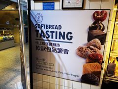 -黑草莓(重庆路店)