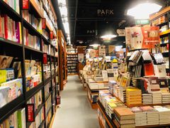 -西西弗书店(城西银泰城店)