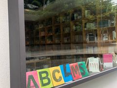 -光舍(香榭里花园店)