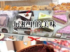 -罗莎蛋糕(魔法师司门口店)