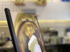 -茶力的小怪兽(梅林卓悦汇店)