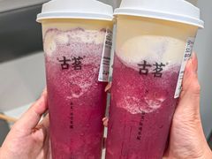 -古茗(番禺万达金街)