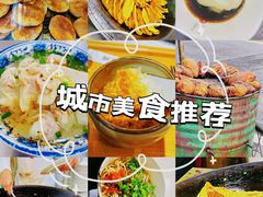 -三镇民生甜食馆(胜利街总店)