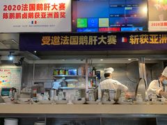 -陈鹏鹏潮汕菜(欢乐海岸 海边景观店)