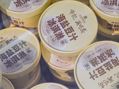-年记·兴顺斋 牛街清真熟食小吃店