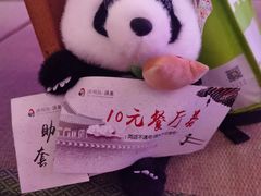 -济州岛汤泉(广宜店)