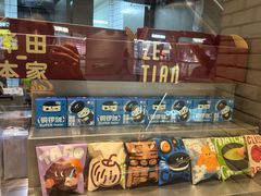-泽田本家·铜锣烧(美罗城店)