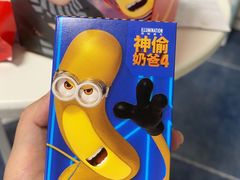 -麦当劳(团结湖店)