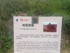 -波浪谷