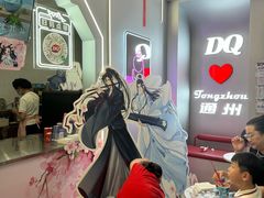 -DQ·蛋糕·冰淇淋(通州万达店)