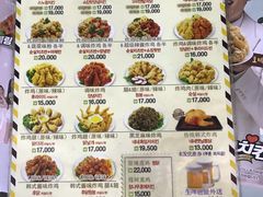 菜单-NENE Chicken(莲洞店)