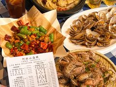 -阿妹小海鲜(下角店)