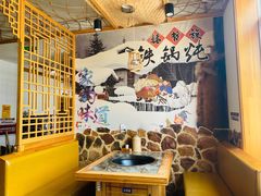 -锅老头海鲜铁锅炖