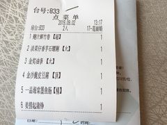 -汤臣·空中餐厅·严选粤菜(石湾世博广场店)