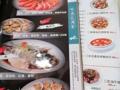 -岭南汇海鲜酒家·粤菜·手工茶点(蛇口店)