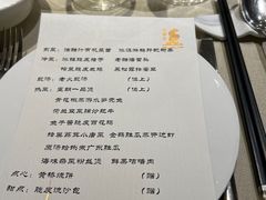 -皇朝会.经典传统粤菜(外滩店)