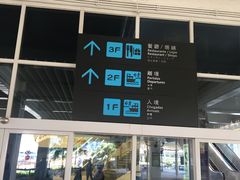 -澳门外港客运码头(轮渡站)