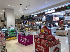 -AEON永旺超市(天津津南店)