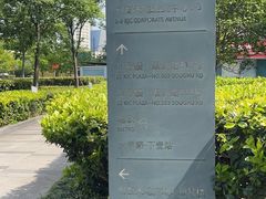 -创智天地-停车场