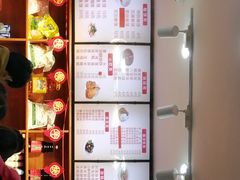 -田三卷馍(火车站店)