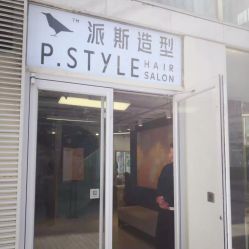 -P.STYLE 派斯造型