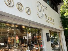 -爱上甜蜜蜜(田盛街店)