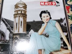 -城南往事·鲁菜济南菜(龙奥万科店)