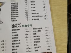 -粥传(太古里店)